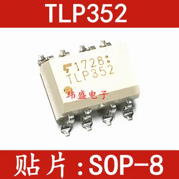 10 броя TLP352 СОП-8 TLP352