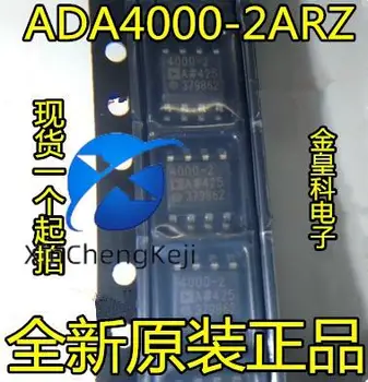 20 бр. оригинален нов ADA4000-2 ADA4000-1 ADA4000-2ARZ AD4000-2 точност оперативен усилвател на JFET
